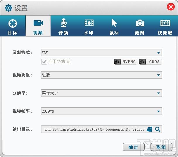 GiliSoft Screen Recorder,屏幕录像