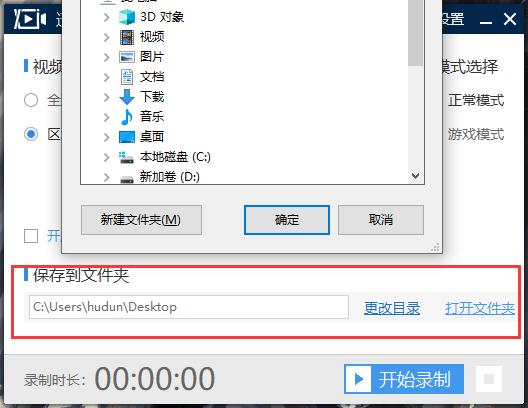 迅捷屏幕录像工具,屏幕录像工具