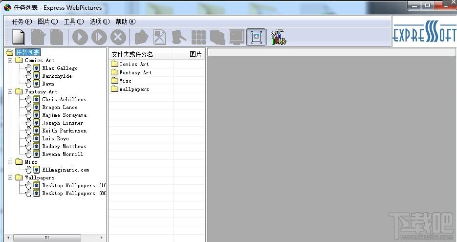 Express WebPictures,Express WebPictures下载,Express WebPictures官方下载