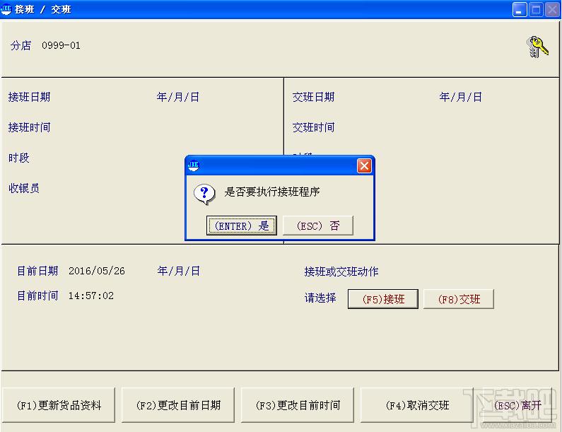 小聪汽配汽修版,小聪汽配汽修业管理软件,小聪汽配汽修业管理软件下载,小聪软件