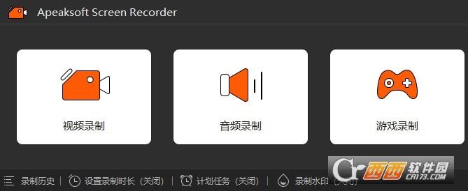 apeaksoftscreenrecorder破解版,apowersoft,azscreenrecorder破解版.