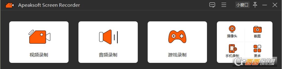 apeaksoftscreenrecorder破解版,apowersoft,azscreenrecorder破解版.