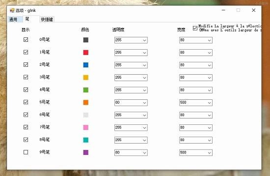 ppInk,标注,屏幕工具.