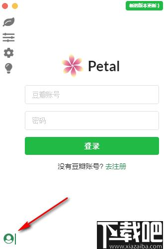 Petal下载,音乐播放,电台音乐