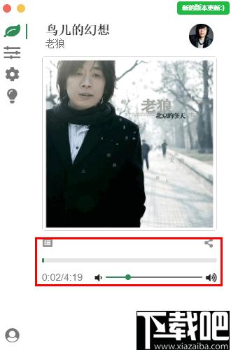 Petal下载,音乐播放,电台音乐