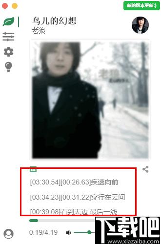Petal下载,音乐播放,电台音乐