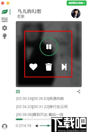 Petal下载,音乐播放,电台音乐