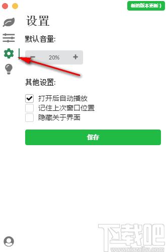 Petal下载,音乐播放,电台音乐