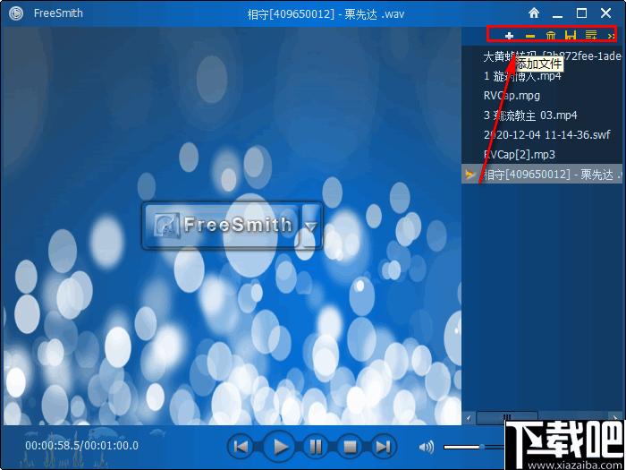 FreeSmith下载,视频播放,音频播放,媒体播放