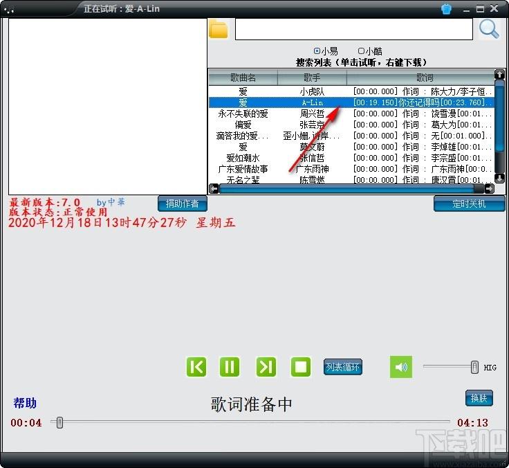 简易mp3播放器下载,简易mp3播放器,音乐播放,音乐下载