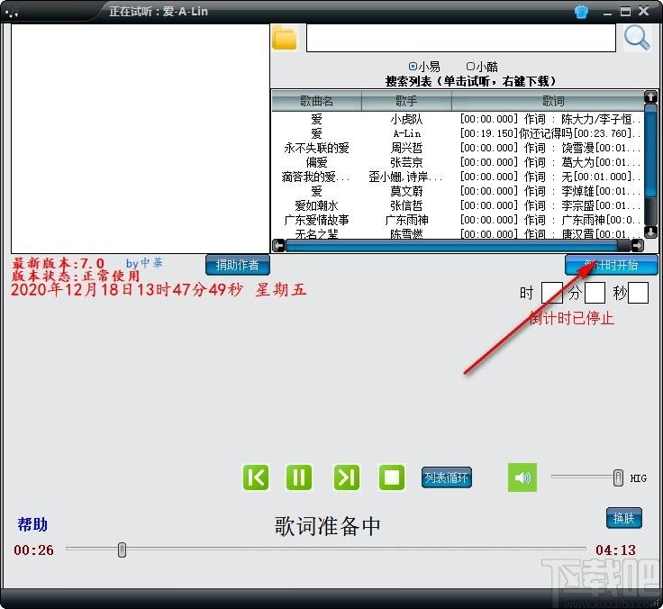 简易mp3播放器下载,简易mp3播放器,音乐播放,音乐下载