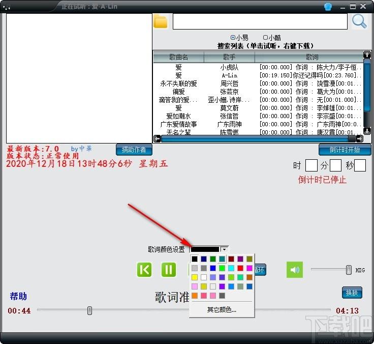 简易mp3播放器下载,简易mp3播放器,音乐播放,音乐下载