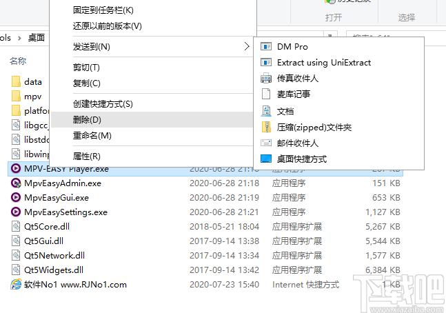 视频播放软件,MPV-EASY Player下载,播放器