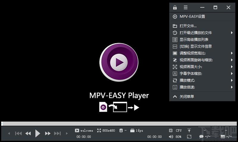 视频播放软件,MPV-EASY Player下载,播放器