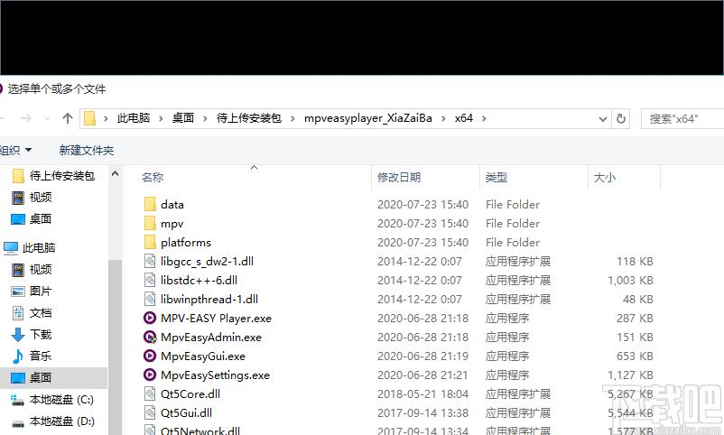 视频播放软件,MPV-EASY Player下载,播放器
