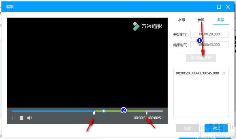 EV视频转换器下载,视频转换,视频编辑,视频处理