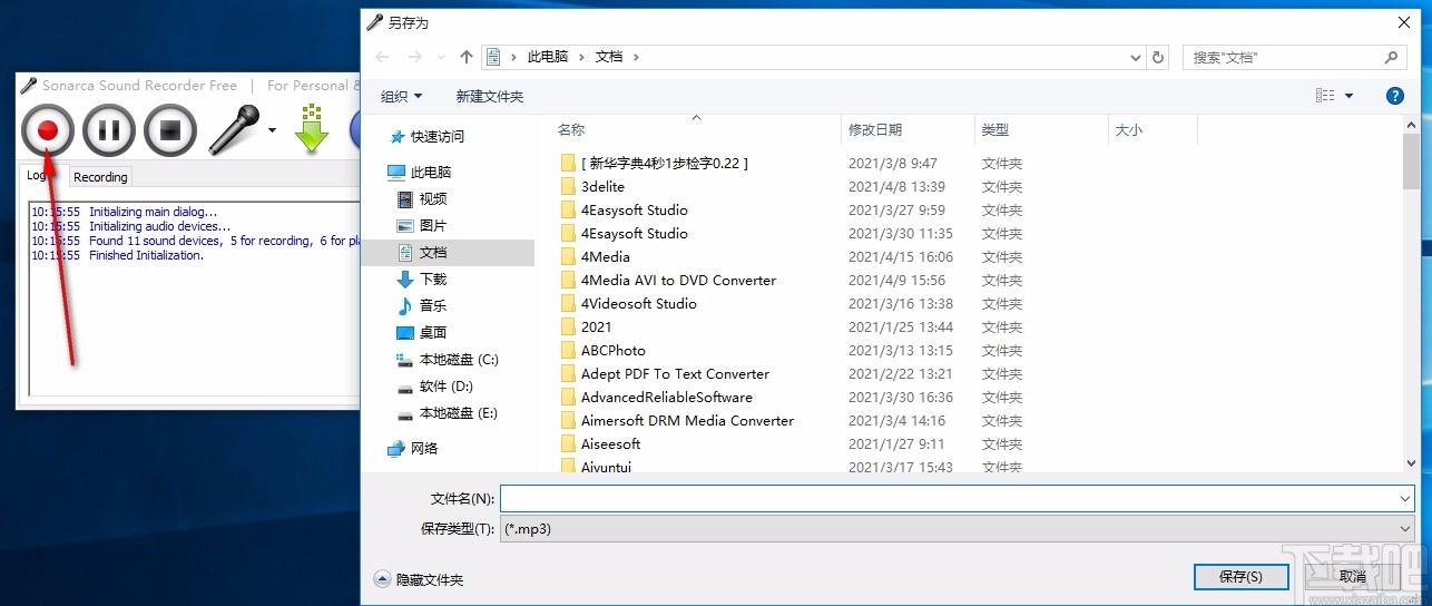 Sonarca Sound Recorder Free,mp3录音软件,录音
