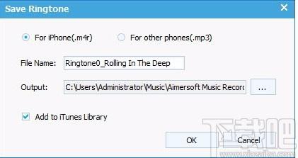 Aimersoft Music Recorder下载,音乐录制软件,音乐录制