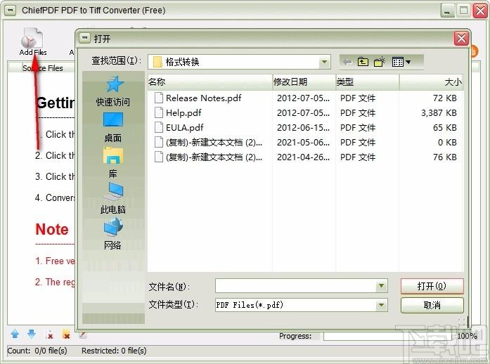 ChiefPDF PDF to Tiff Converter,PDF转TIFF,PDF转换,图片转换
