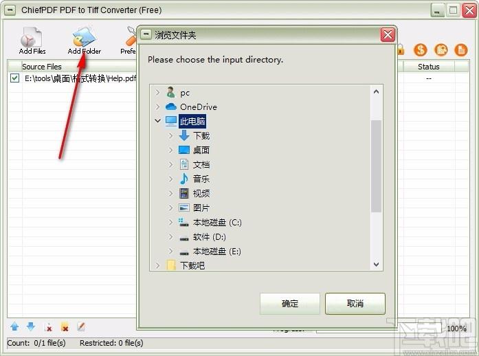 ChiefPDF PDF to Tiff Converter,PDF转TIFF,PDF转换,图片转换