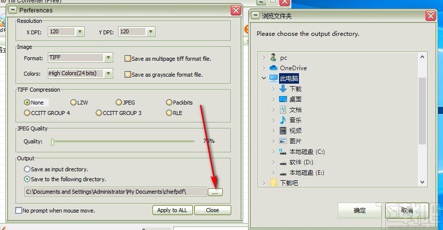 ChiefPDF PDF to Tiff Converter,PDF转TIFF,PDF转换,图片转换
