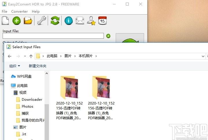 Easy2Convert HDR to JPG下载,HDR转JPG工具,图片转换,格式转换