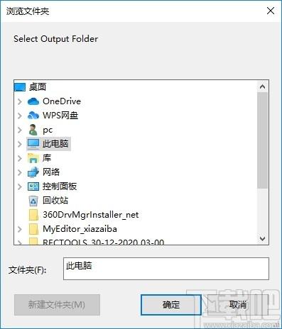 Easy2Convert HDR to JPG下载,HDR转JPG工具,图片转换,格式转换