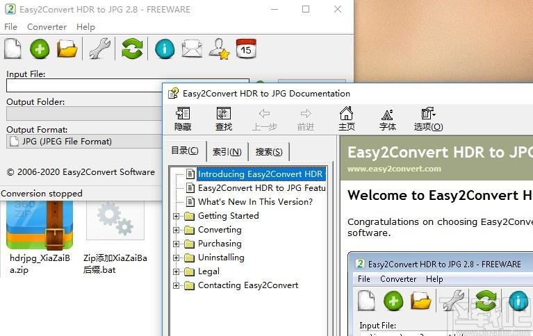 Easy2Convert HDR to JPG下载,HDR转JPG工具,图片转换,格式转换