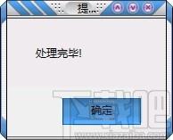 靖源image2pdf下载,图片转PDF软件,图片转PDF