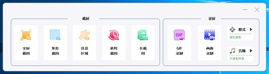 VeryCapture下载,屏幕捕获软件,屏幕捕获