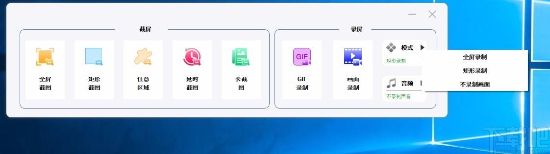 VeryCapture下载,屏幕捕获软件,屏幕捕获
