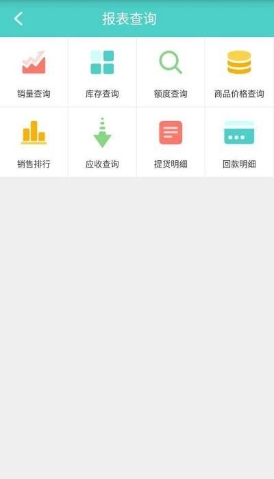 云协同平台app下载,云协同平台,协作app,办公app