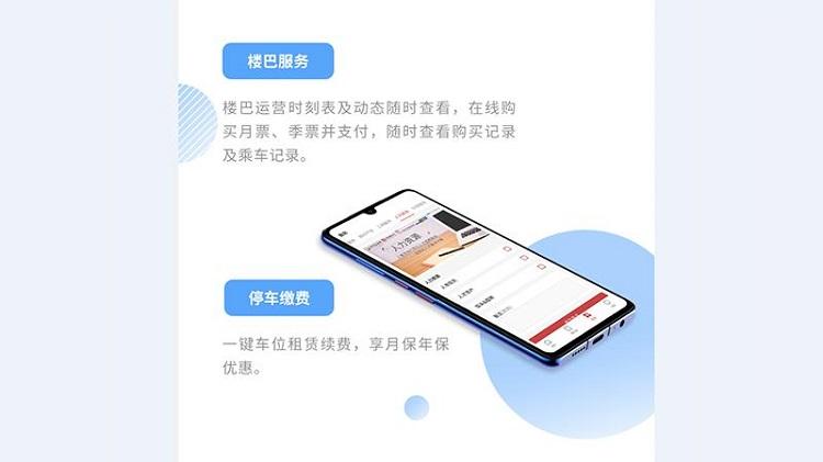 时代企业邦手机版下载,时代企业邦,办公app