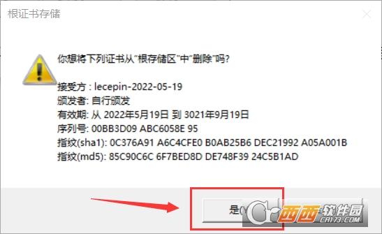 嗅探拦截设备视频,网页资源,浏览器.