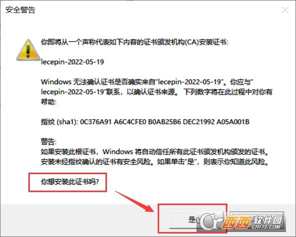 嗅探拦截设备视频,网页资源,浏览器.