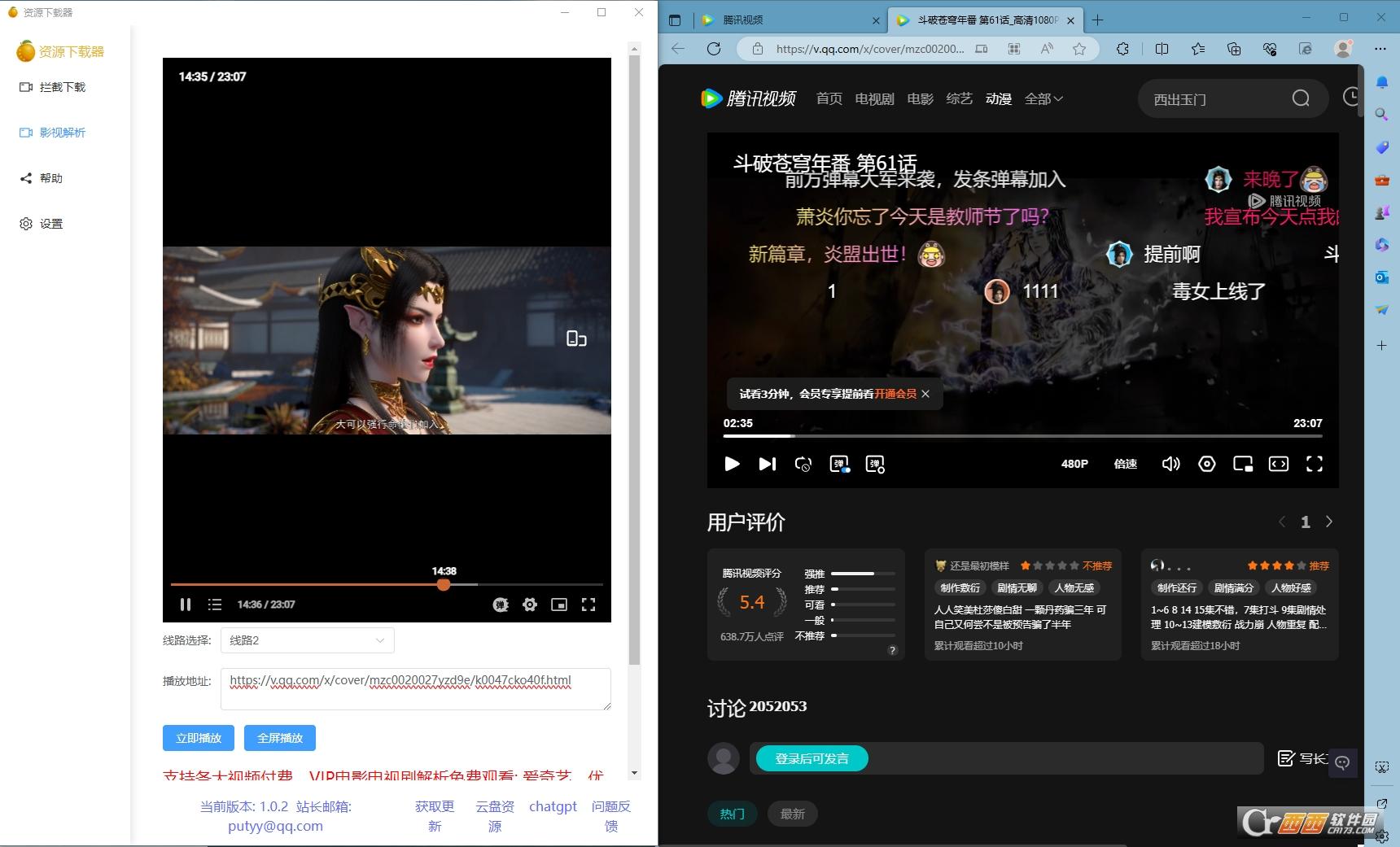 嗅探拦截设备视频,网页资源,浏览器.