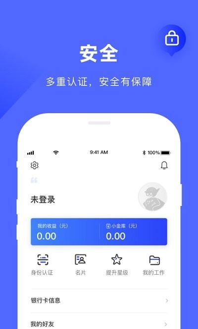 工滴app下载,工滴,工作app,服务app