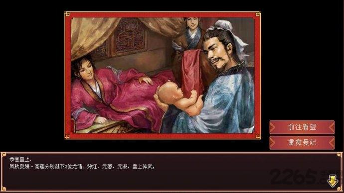 皇帝成长计划内购破解版下载,皇帝成长计划,模拟游戏,经营游戏